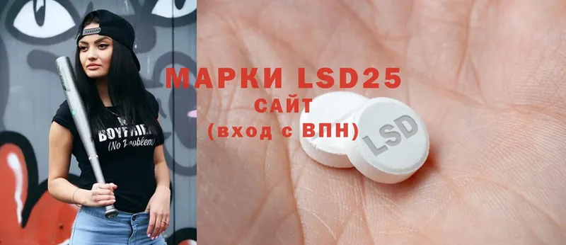 LSD-25 экстази ecstasy  Ершов 